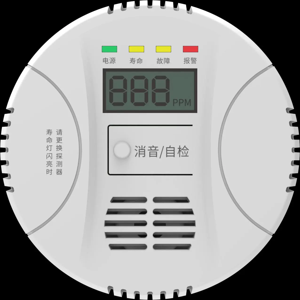 PA-GD02 LCD Carbon Monoxide Detector