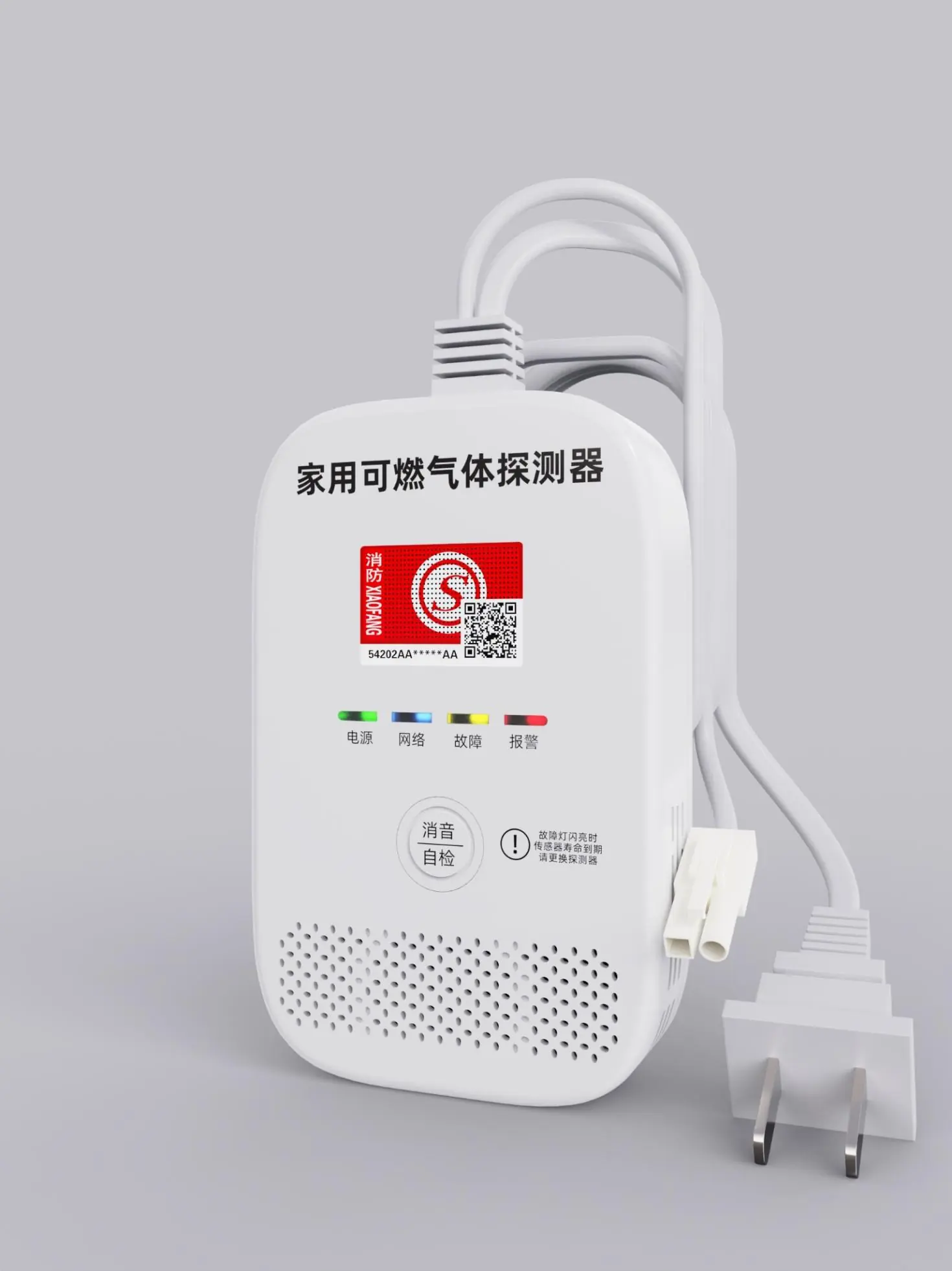 PA-GD04 Plug-in Gas Detector
