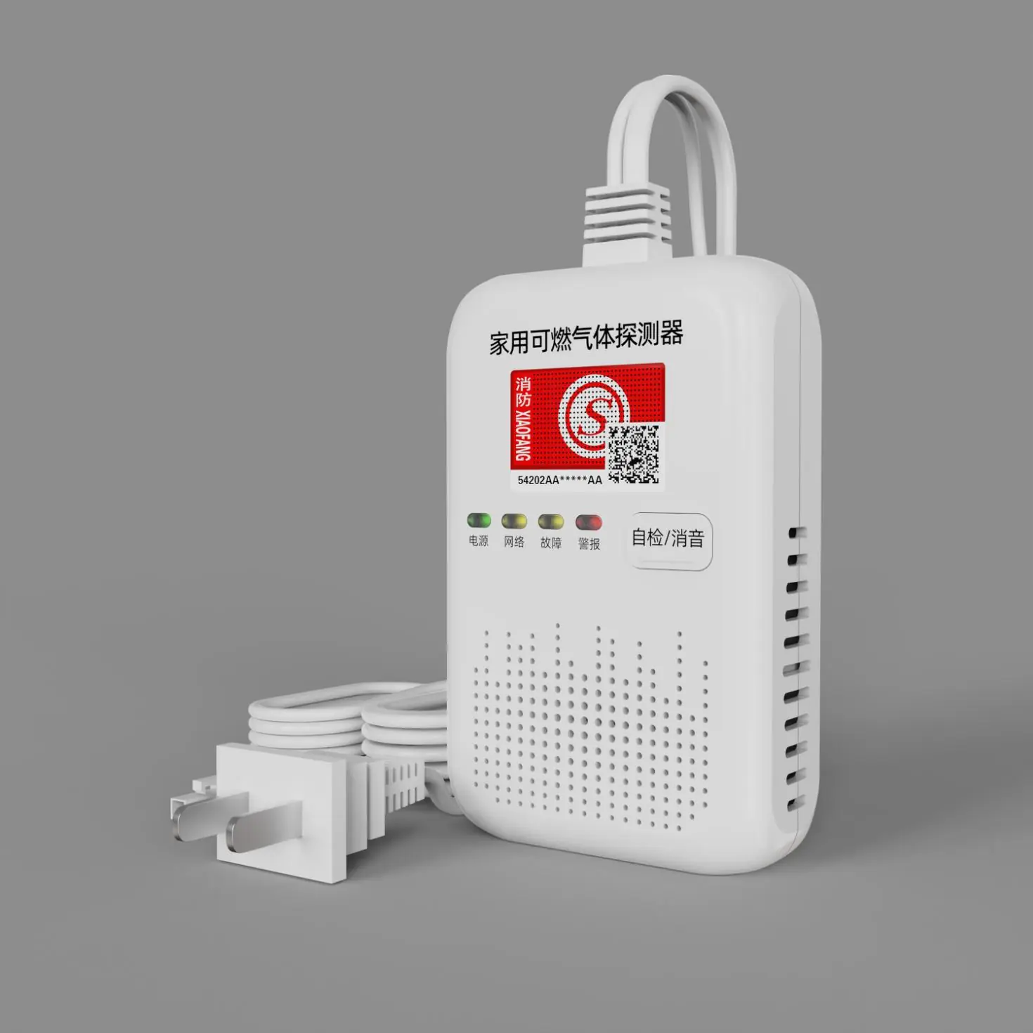 PA-GD07 Corded Plug-in Gas Detector
