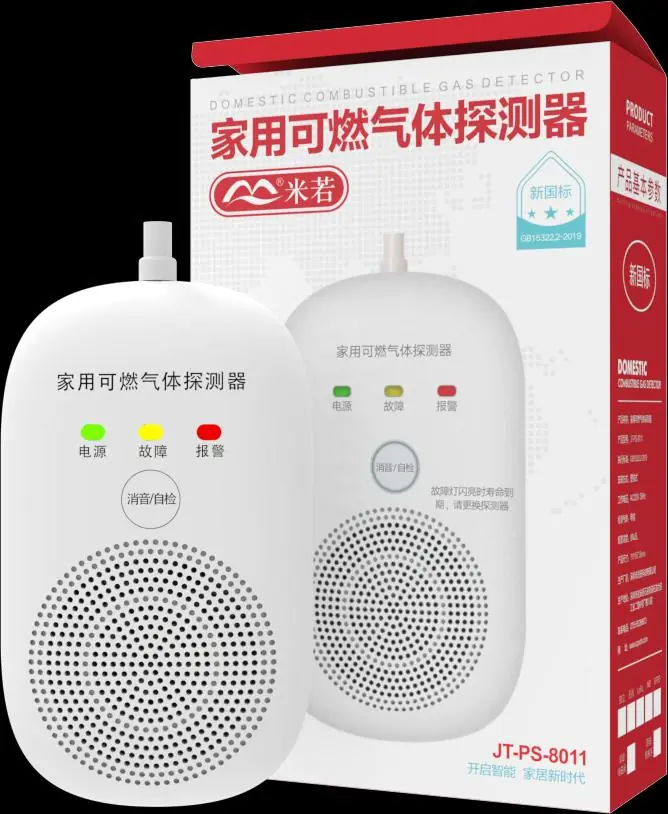 PA-GD09 High-Sensitivity Gas Detector